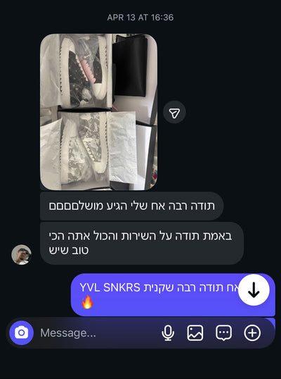 Orin_Afik@ - תמונת מוצר