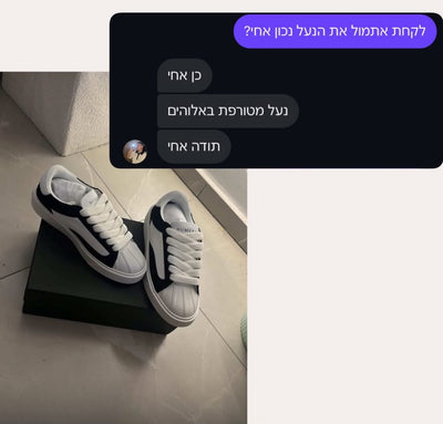 David_Mevorah@ - תמונת מוצר
