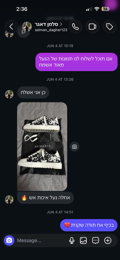 salman_dagher123@ - תמונת מוצר