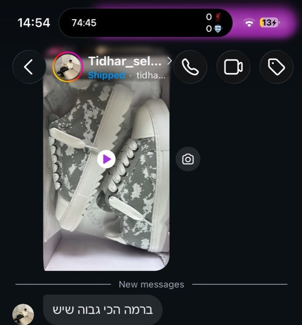 tidhar_sela@