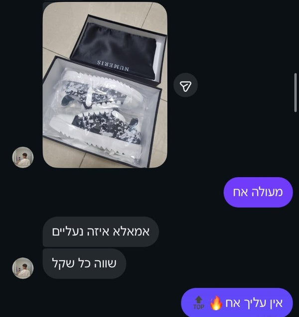 Ofek_Hevroni@
